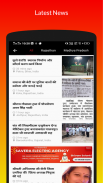 Mali Samaj Social screenshot 12