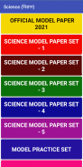 Class 10th Model Paper 2022 screenshot 6