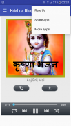 Krishna Bhajan screenshot 4