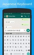 Japanese Keyboard &Translator screenshot 19