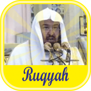 Ruqyah Shariah Full MP3 Offline - Sheikh Sudais screenshot 2