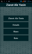 Ziarat Ale Yasin (زیَارت آلِ یٰس) screenshot 1