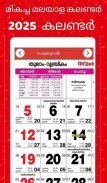 Malayalam calendar 2024 കലണ്ടര screenshot 3