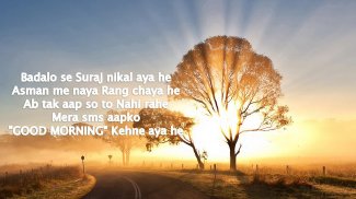 Good Morning Shayari screenshot 3