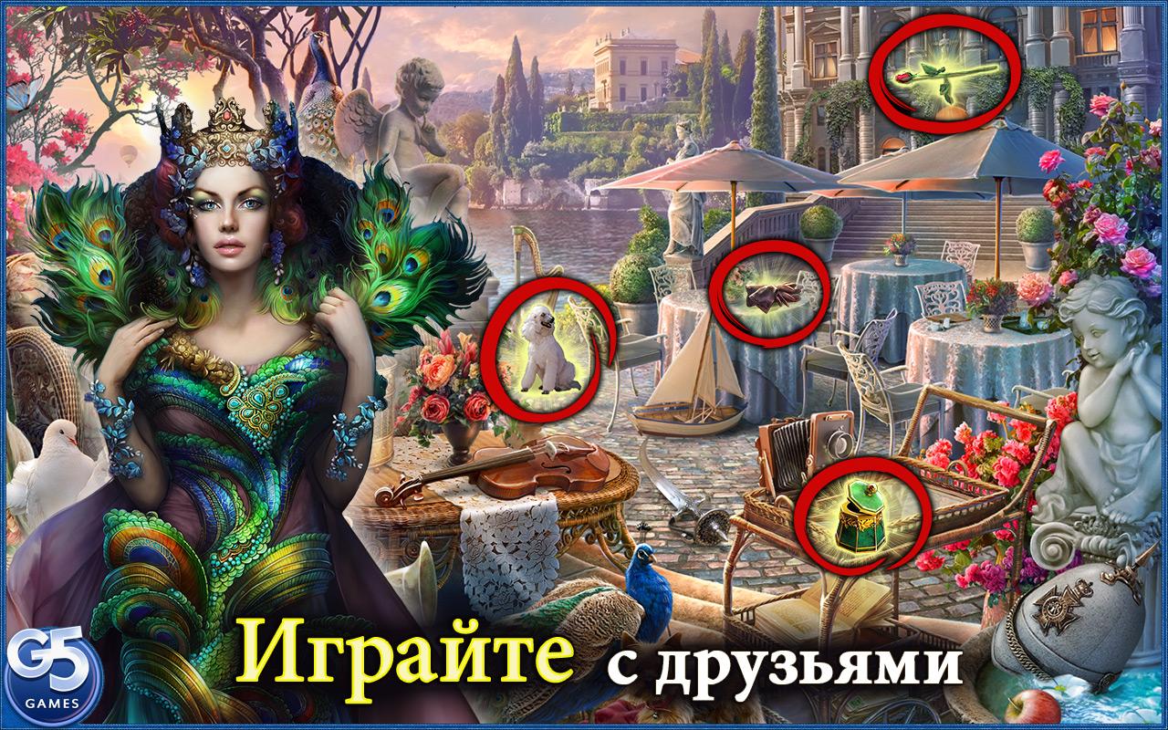 Старые версии Hidden City | Aptoide