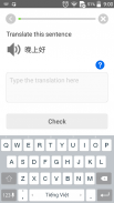 Learn Chinese Communication screenshot 2