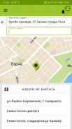 Hippo Taxi Orders screenshot 2