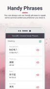 TutorABC Chinese screenshot 8