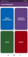 Learn Malayalam through Tamil screenshot 1