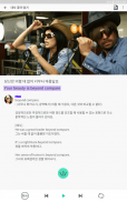 슈퍼팬: 미드, 영화로 배우는 영어 screenshot 10