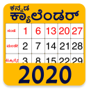 Kannada Calendar 2022