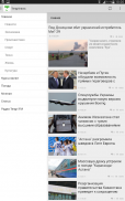 Tengrinews for Android screenshot 1