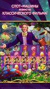 Willy Wonka Vegas Casino Slots screenshot 2