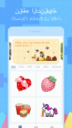 PixelDot screenshot 1