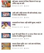 Delhi News screenshot 0