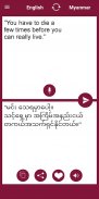 Myanmar - English Translator screenshot 6