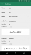 Tafseer-e-Majidi - Quran Translation and Tafseer screenshot 6