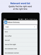 Hebrew Dictionary 📖 English - Hebrew Translator screenshot 6