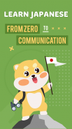 HeyJapan: учить японский язык screenshot 0