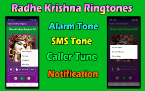 Radhe Krishna Ringtone - राधे कृष्ण रिंगटोन screenshot 2