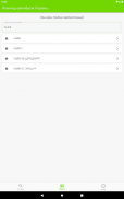 Розклад автобусів України screenshot 14