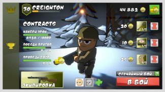 Mini Soldiers: Battle royale 3D screenshot 1