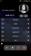 شيرين 2021 بدون نت | كل الأغاني screenshot 9