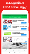 Mintil Kerala Jobs screenshot 3