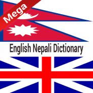 Nepali Dictionary screenshot 5