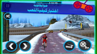رهيبة صبي دراجة trail بي إم إكس الجبلية bike سباق screenshot 2