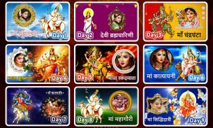 Navratri Photo Frame screenshot 6