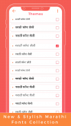 Marathi Keyboard screenshot 2
