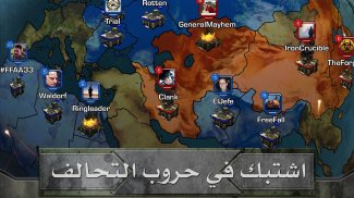 Empires & Allies screenshot 2