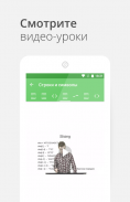 Stepik: бесплатные курсы screenshot 3