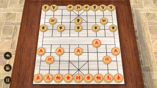 Xiangqi 3D screenshot 2