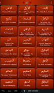 Name of Allah screenshot 4