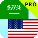 Ingles arabico traductor Pro Icon