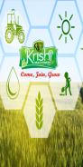 Krishi Machinery screenshot 1