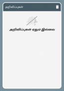 Thirukkural with Meanings screenshot 10