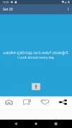 Kannada to English Speaking screenshot 0