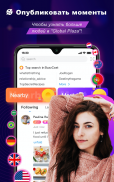 BuzzCast - Live Video Chat App screenshot 12