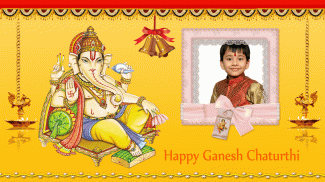 Ganesh Chaturthi GIF Photo Frame 2017 screenshot 5