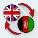 English Pashto Translate icon