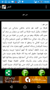 المعلقات العشر screenshot 4