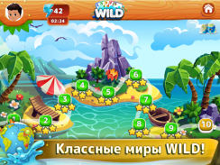 WILD! Карточные игры онлайн screenshot 10