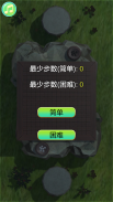 五子棋3D版 screenshot 1