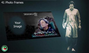 PM Imran Khan Photo Frames screenshot 3