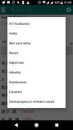 JDICT - Japanese screenshot 6
