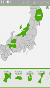 あそんでまなべる 日本地図パズル screenshot 4