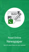 Pakistan News screenshot 0